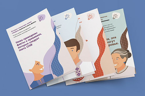 Mockup of tip sheets.