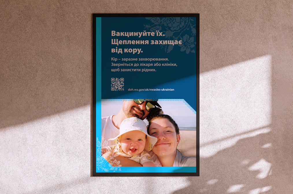 DOH measles poster mockup.